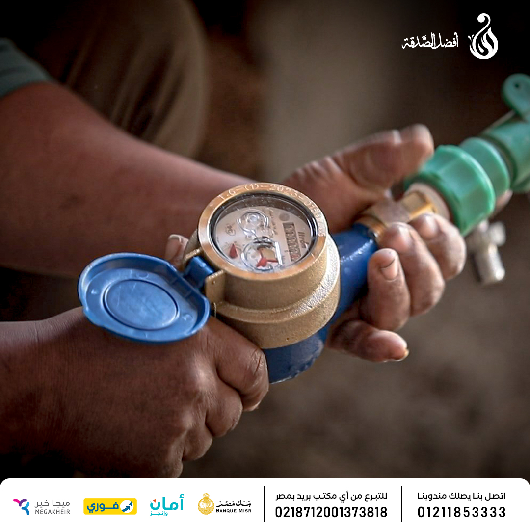 مشروع وصلات المياه الفرعية المنزلية